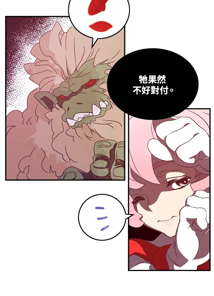 第25话23