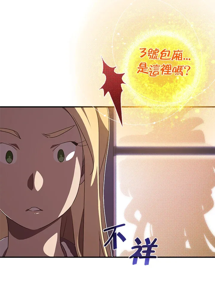 第48话30
