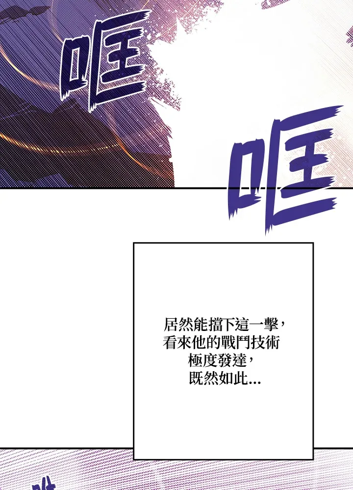 第86话2