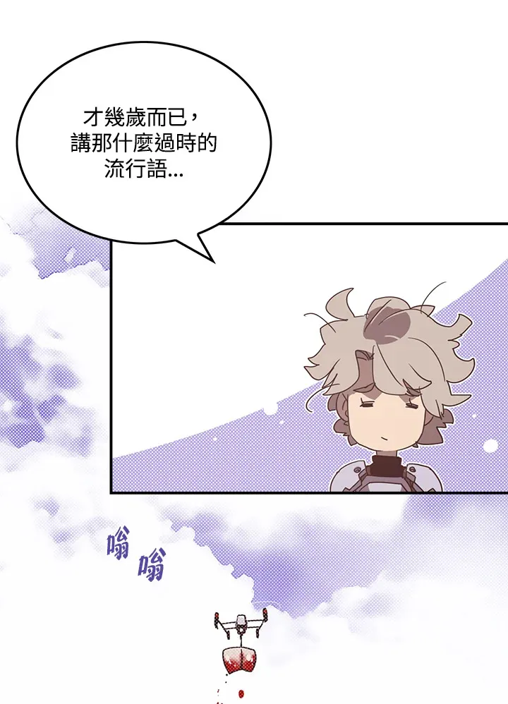 第65话22