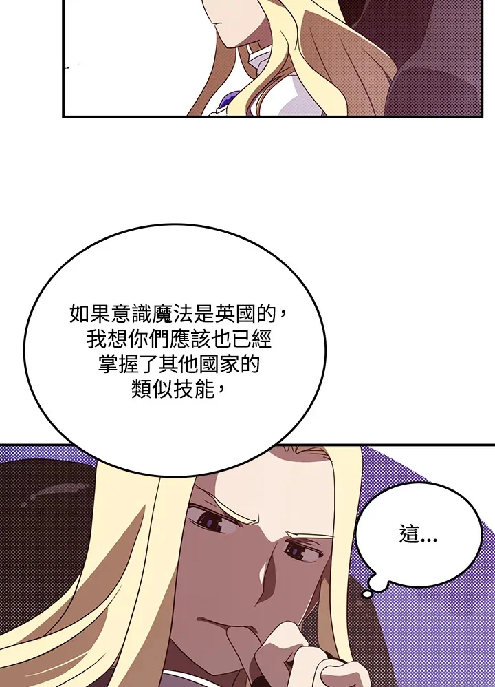 第59话45