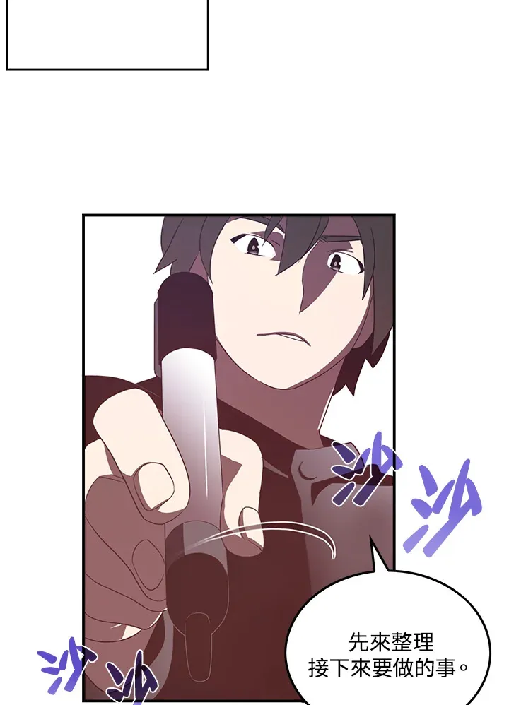 第33话37