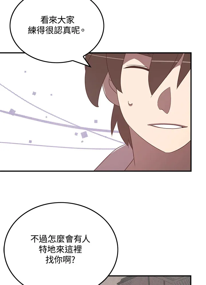第42话25