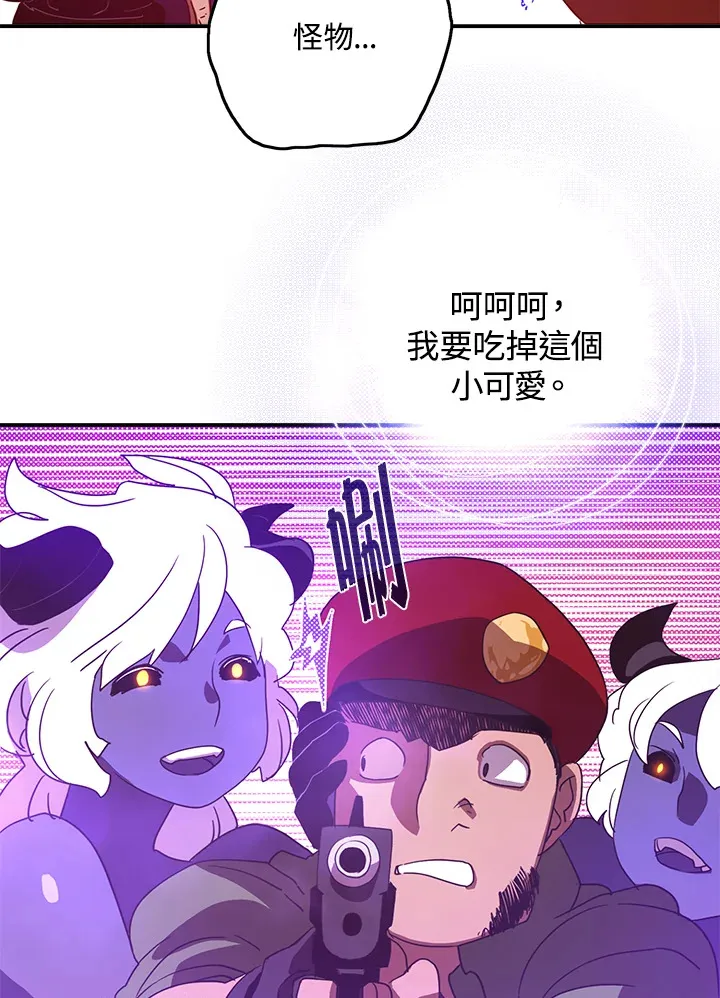 第70话36