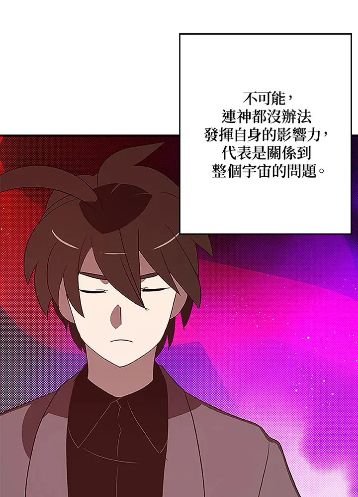 第74话22