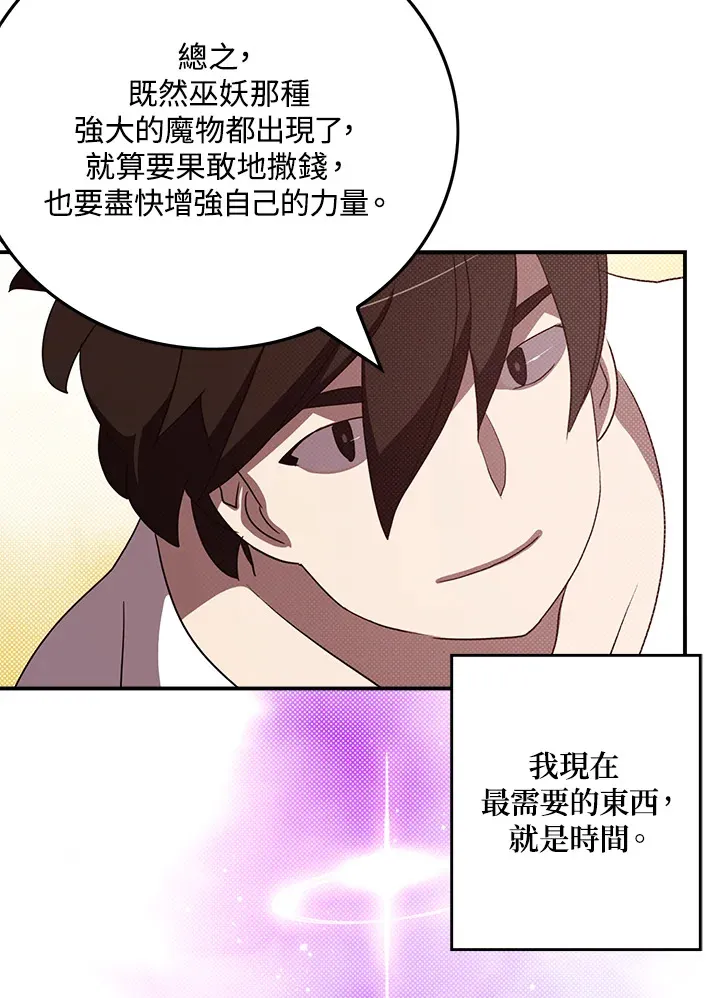 第67话15