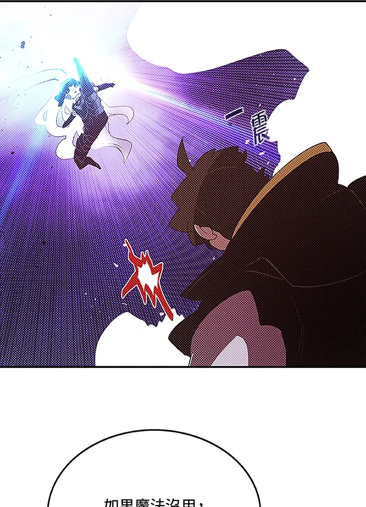 第84话62