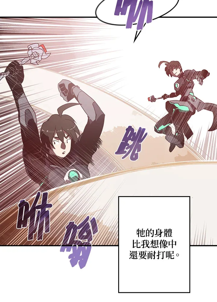 第26话4