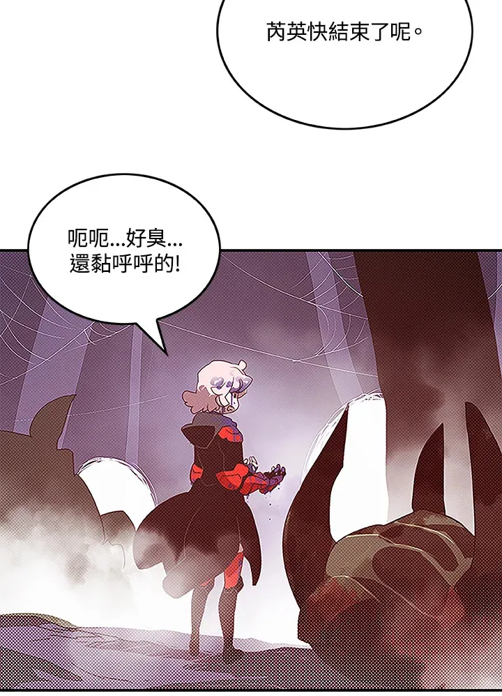 第72话50