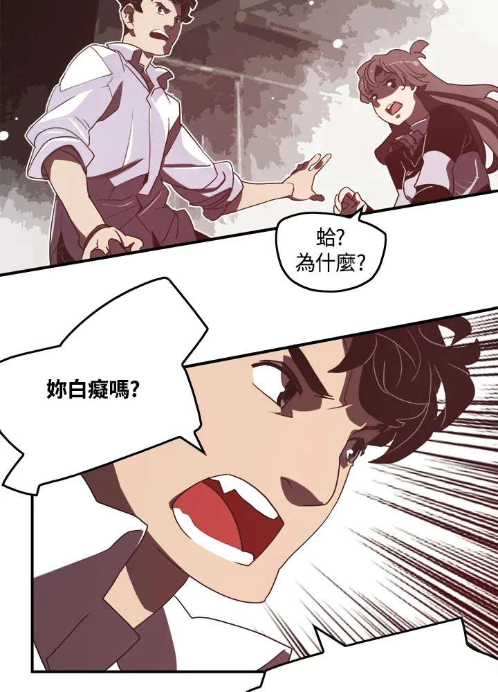 第20话43