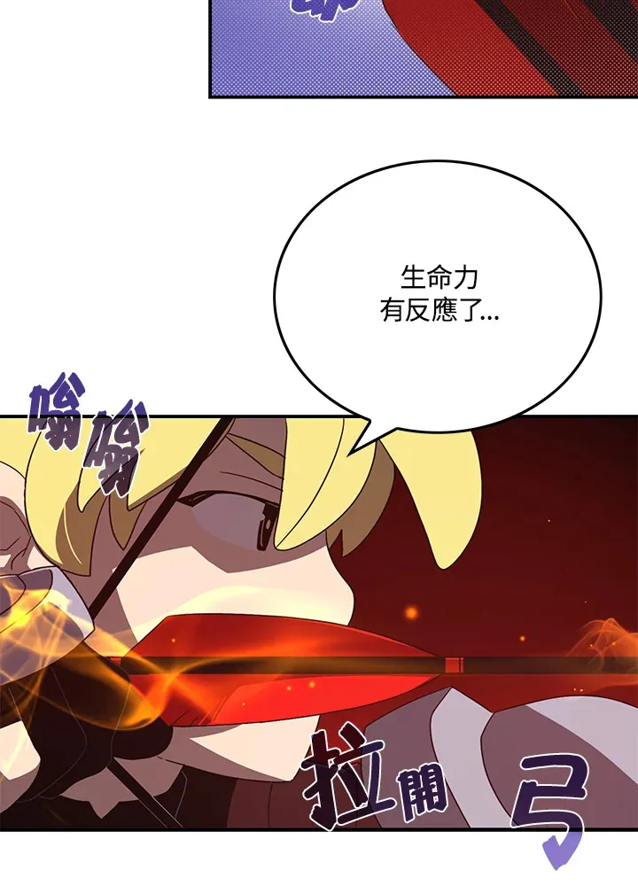 第45话10