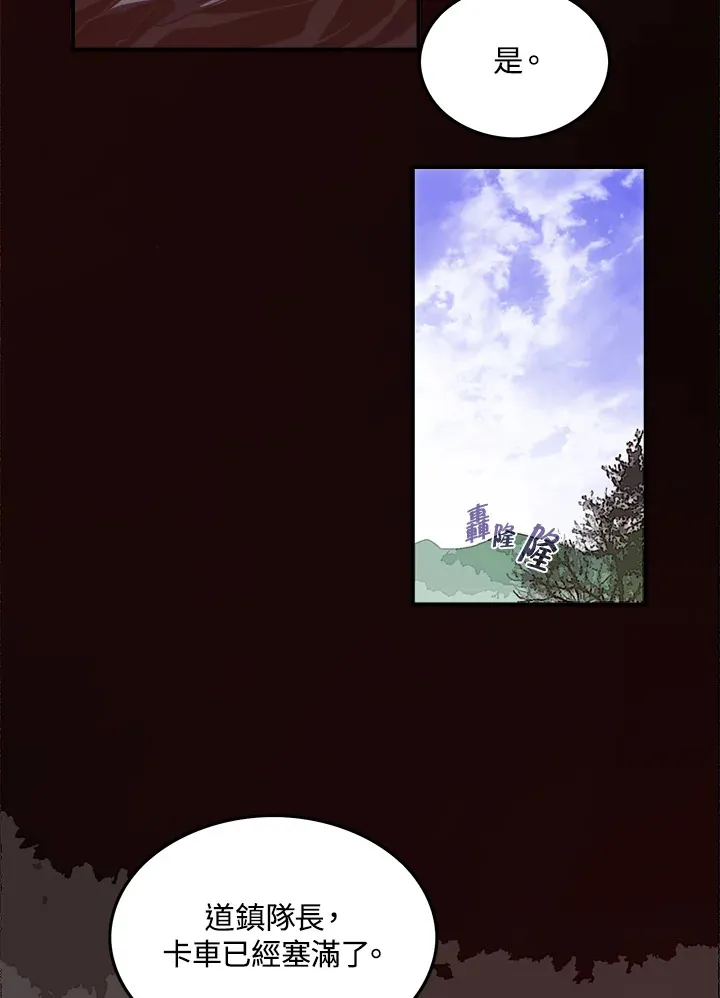 第16话38