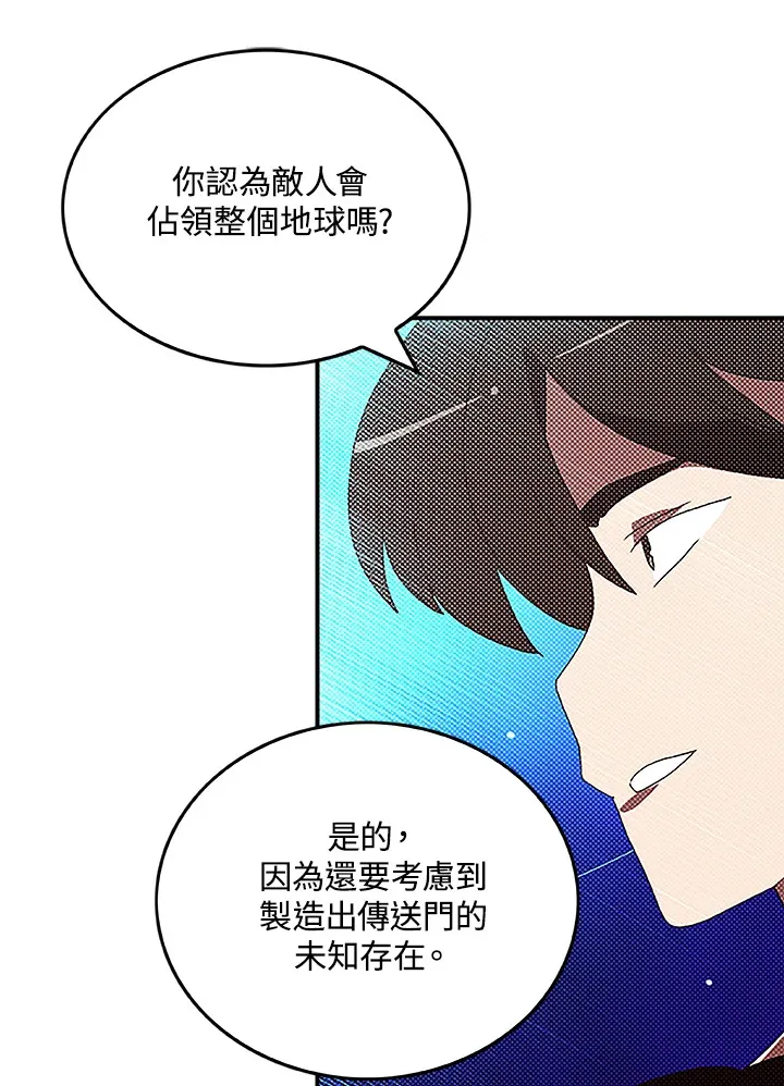 第90话33