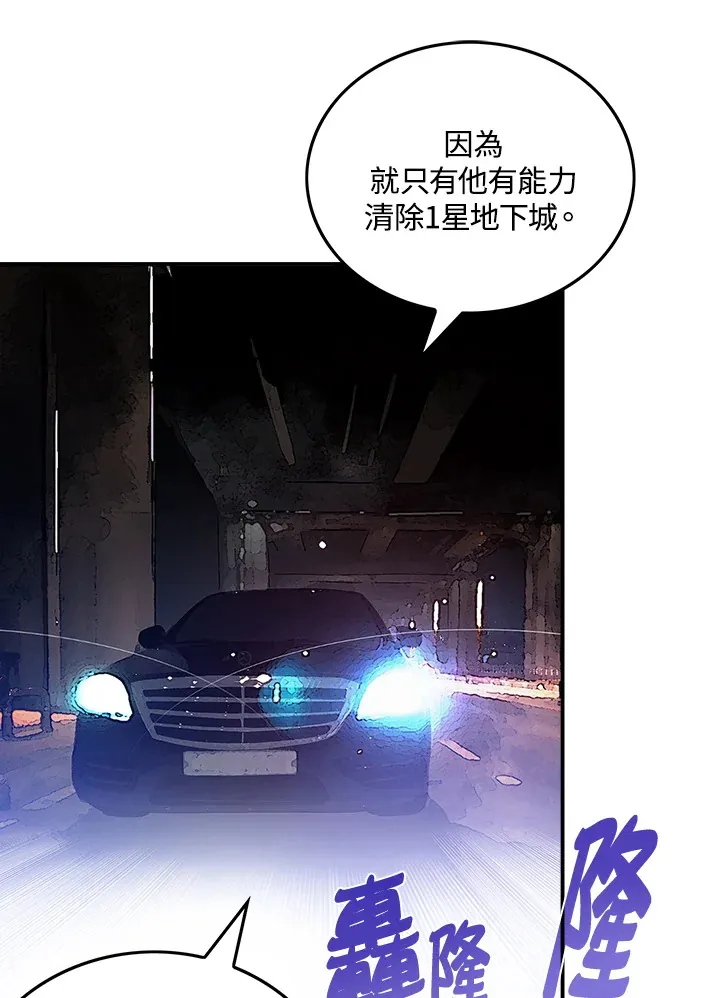 第32话11