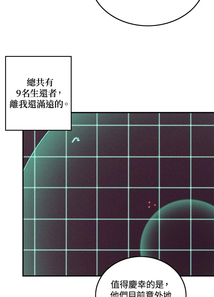 第57话34