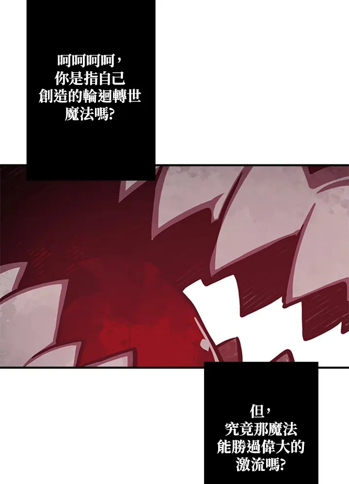 第2话91