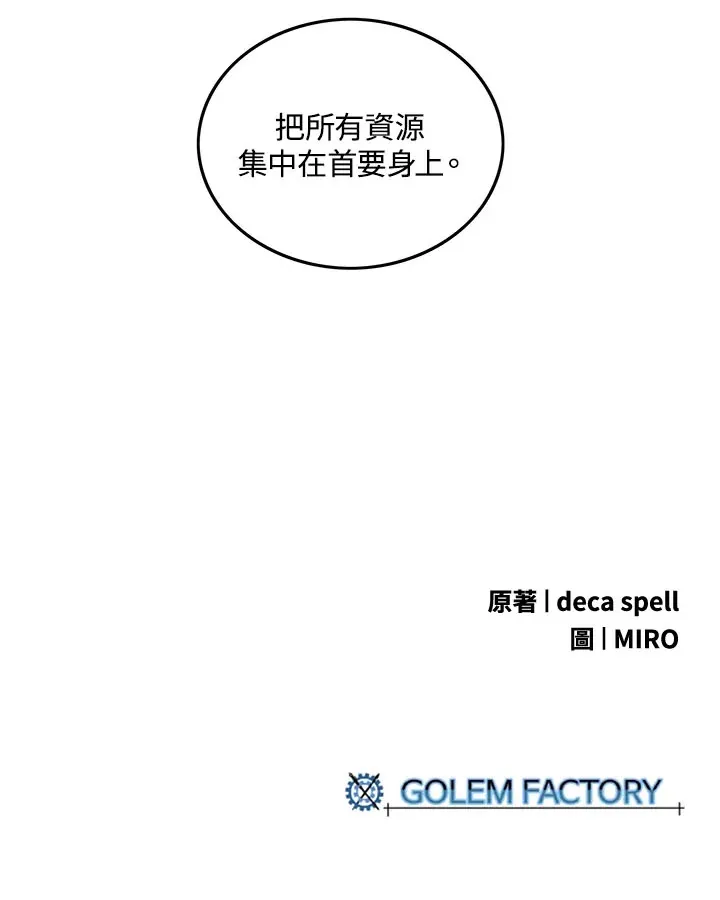 第46话61