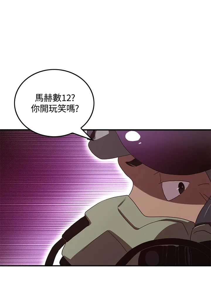 第56话55