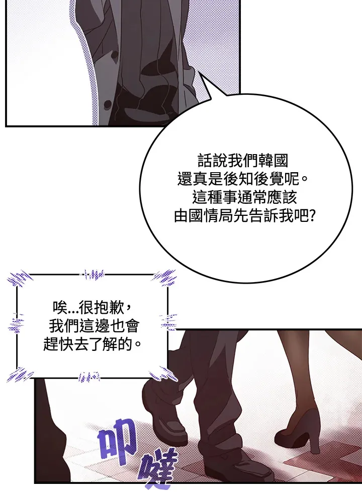 第49话54