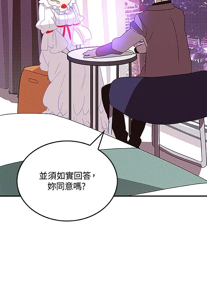第73话59