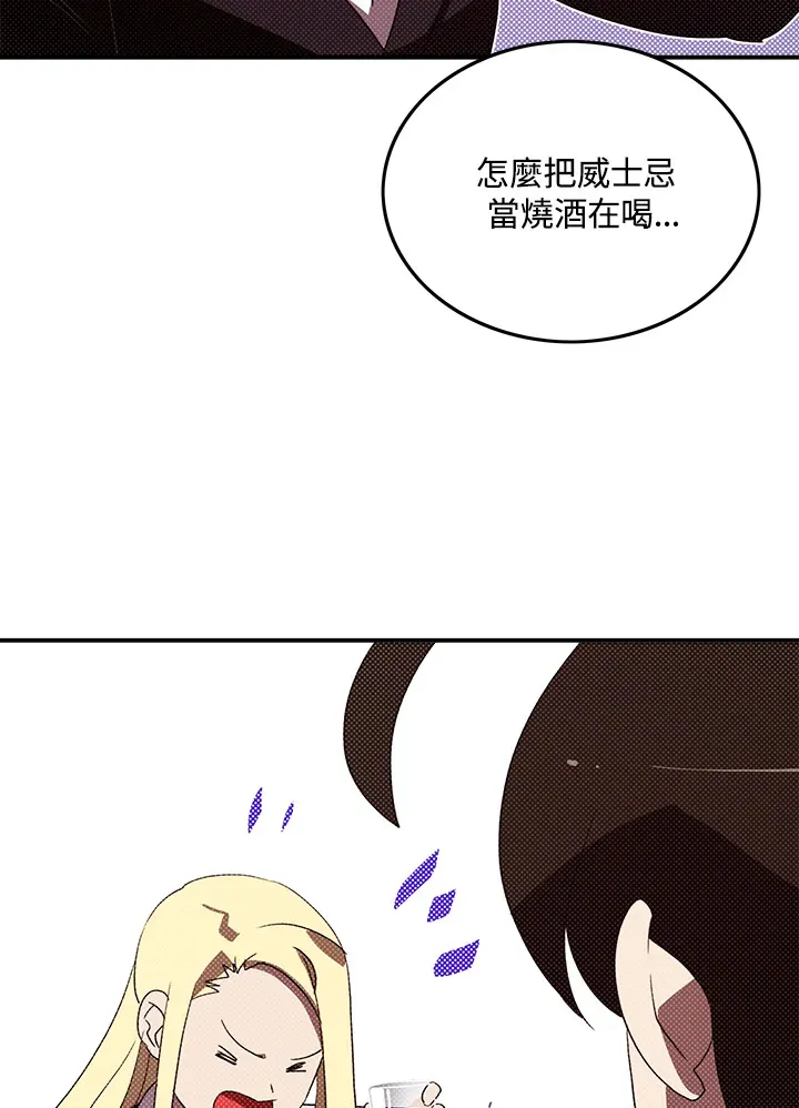 第87话24