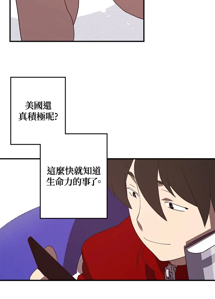 第47话32