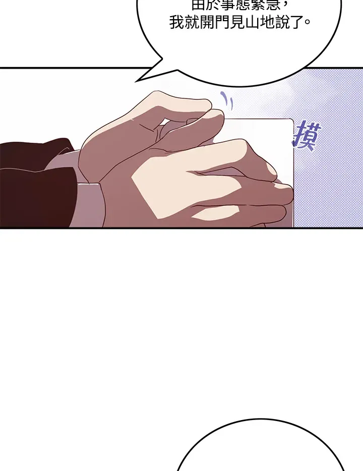 第55话70