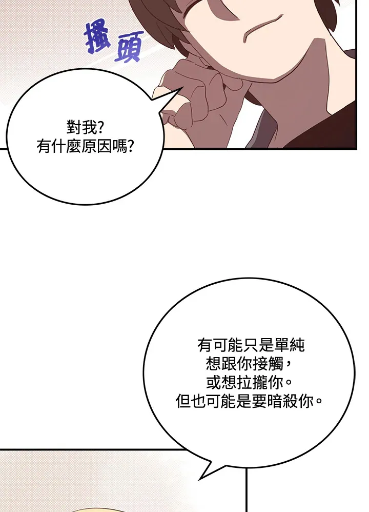 第48话17