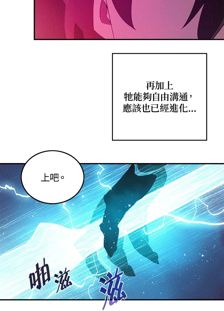 第83话43