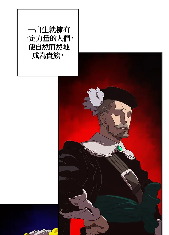 第47话44