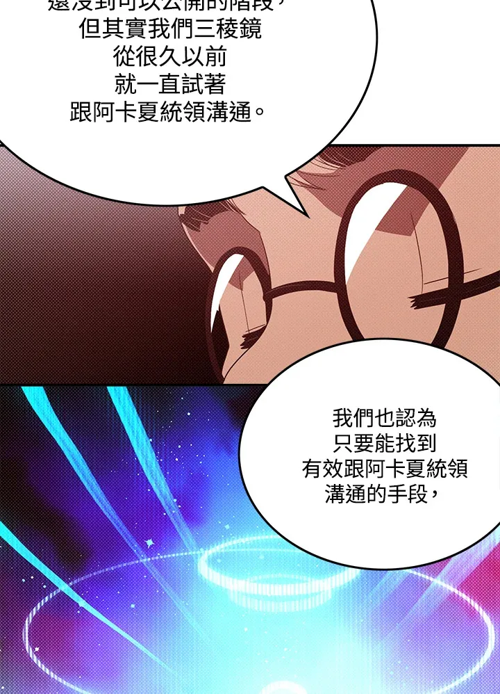 第70话57