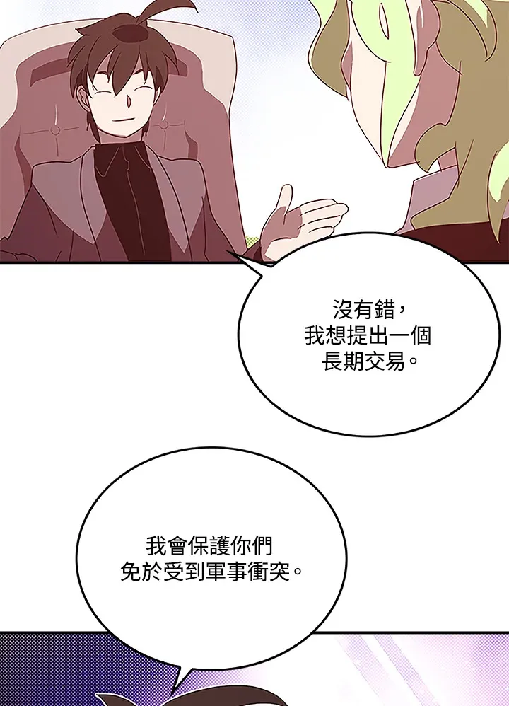 第75话37