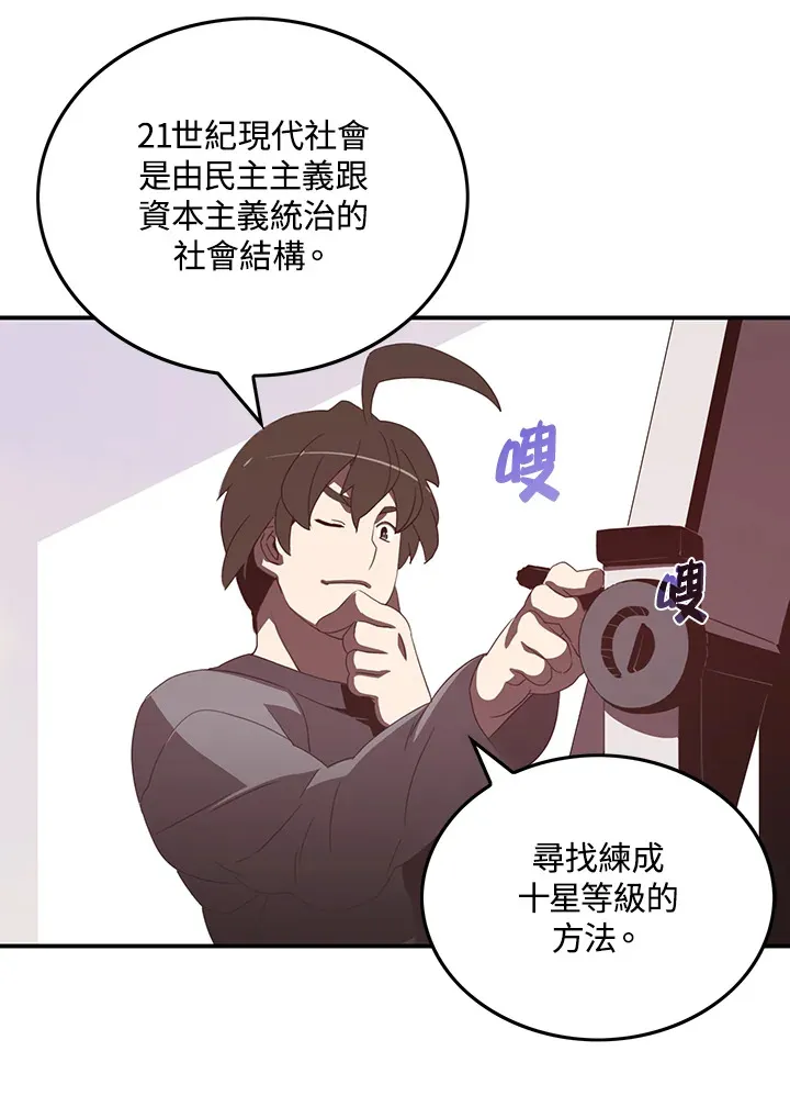 第33话29