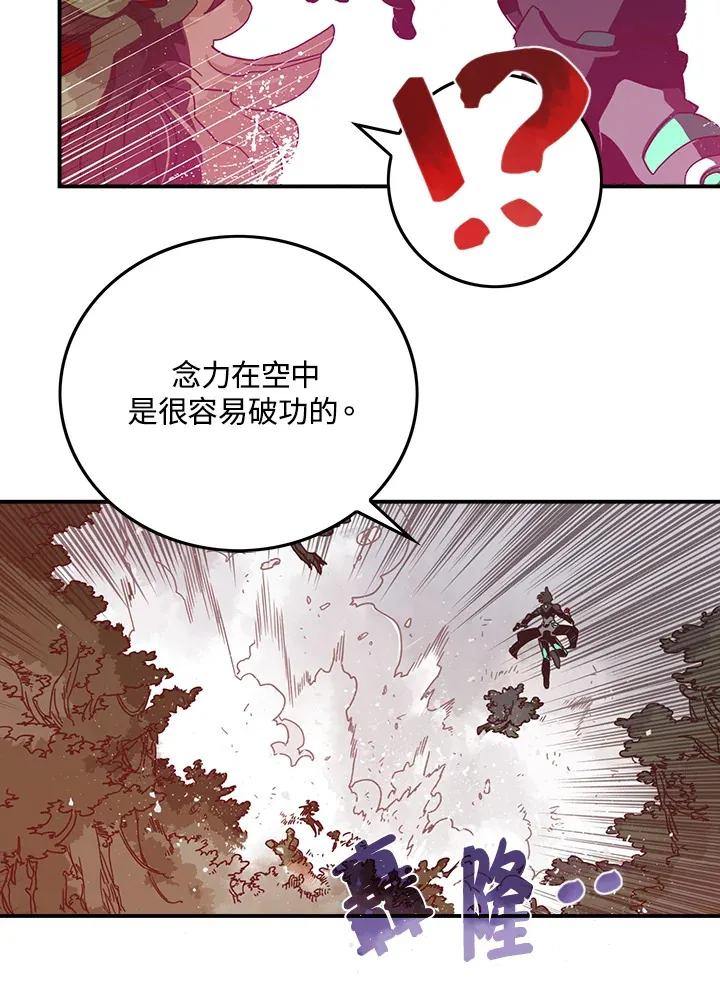 第25话43