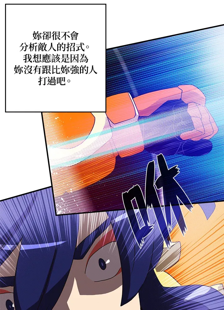 第52话33