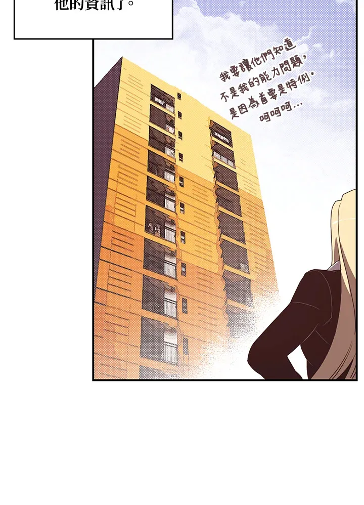 第47话4