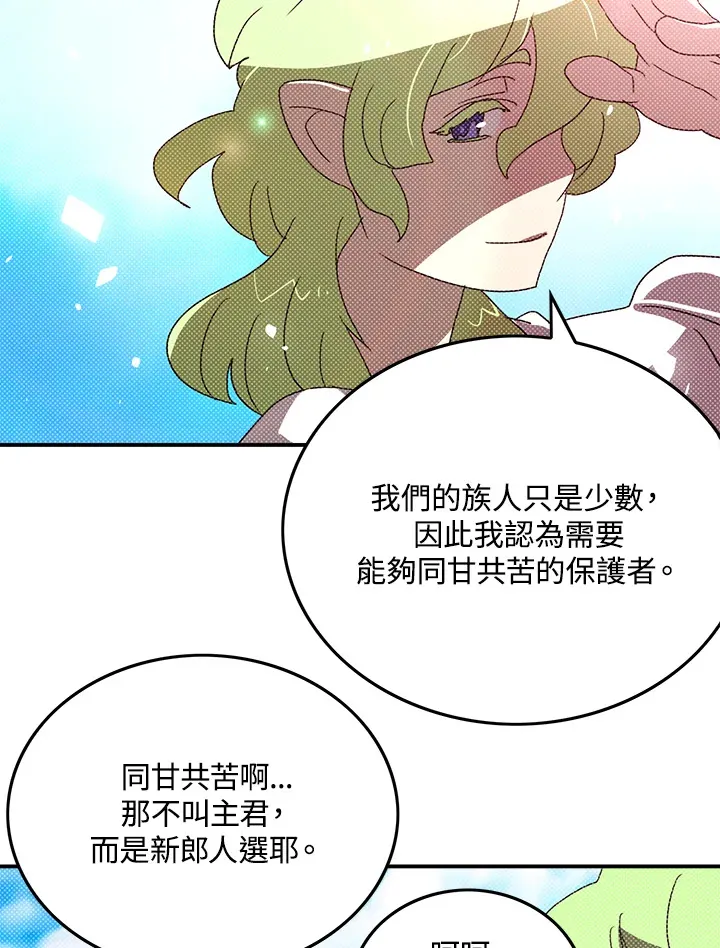 第91话63