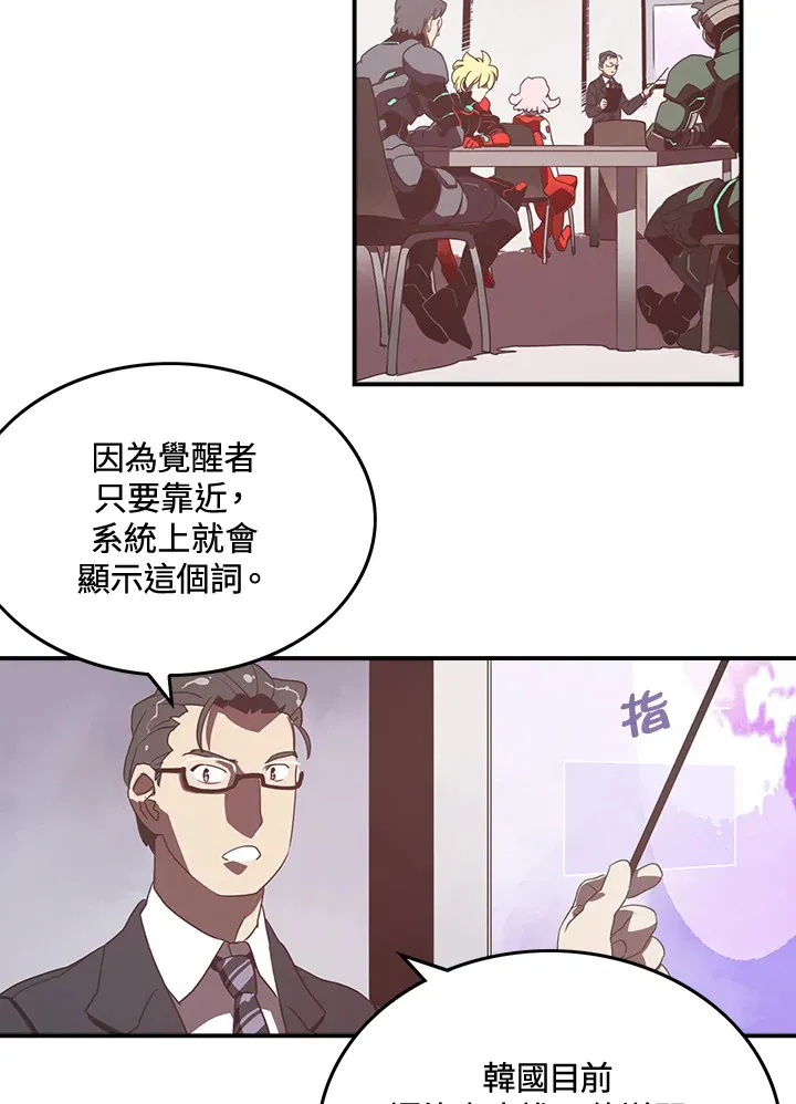第22话41