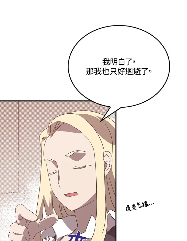 第48话55