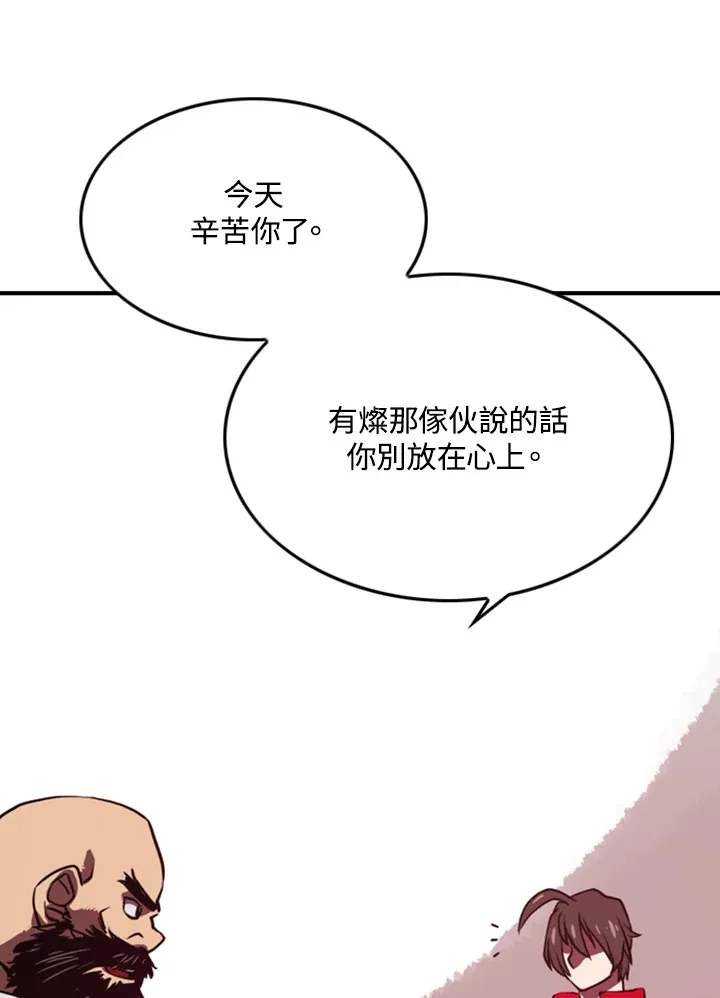 第1话155