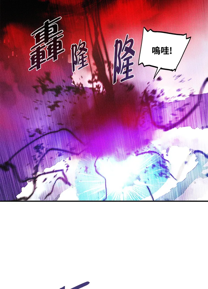 第79话47