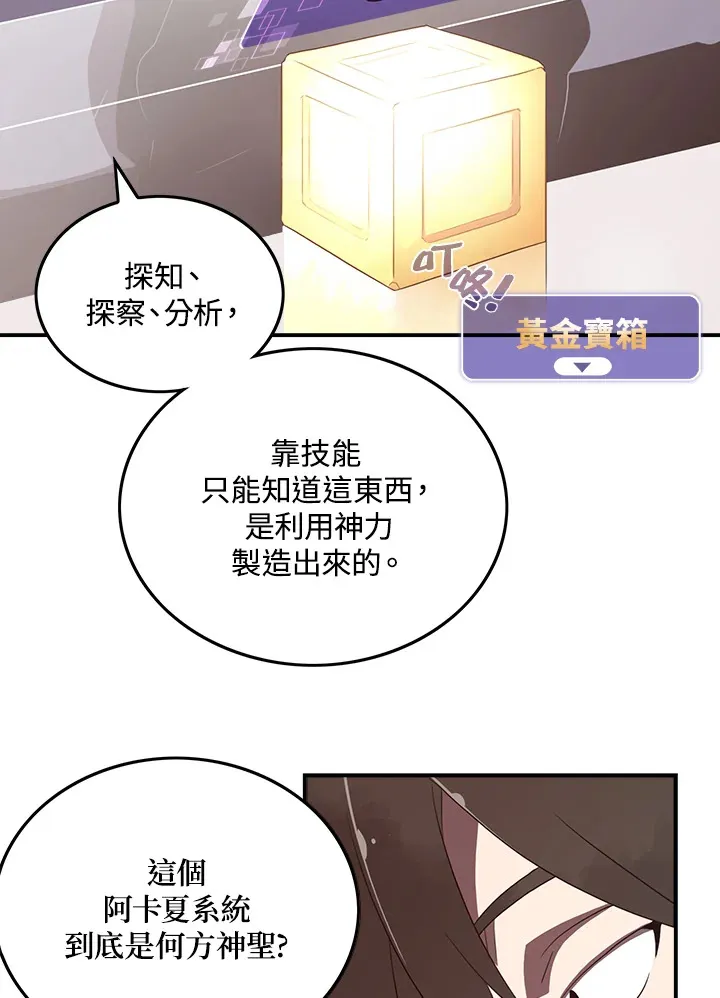 第22话5