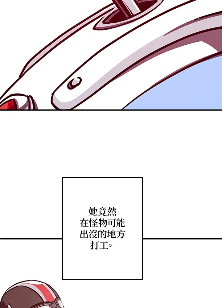 第2话46