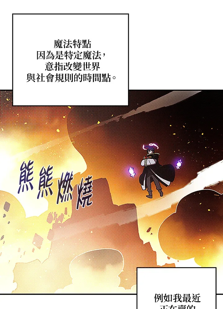 第89话45
