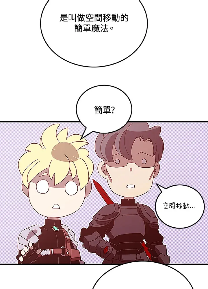 第72话49