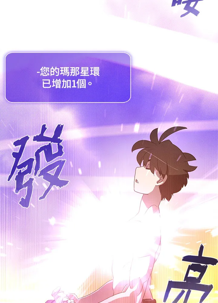 第64话40
