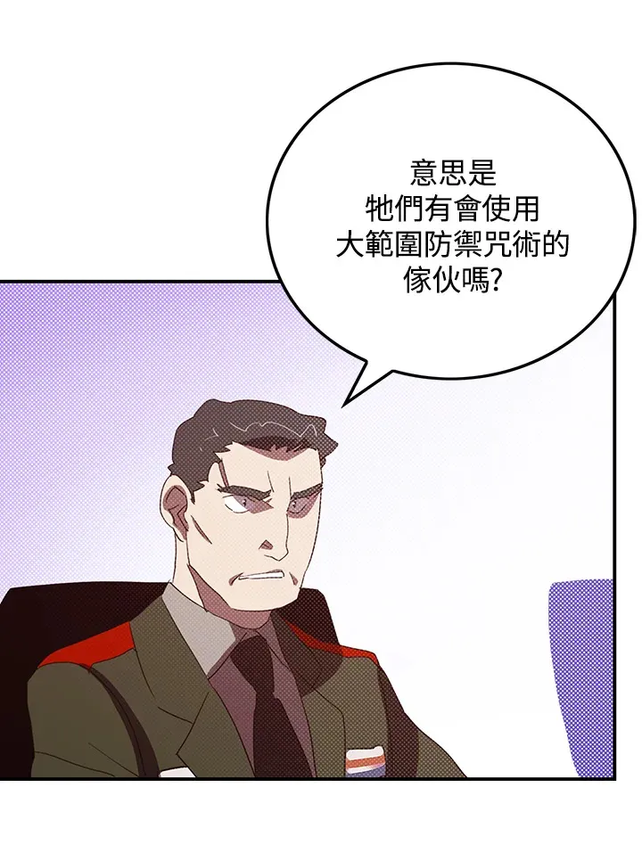 第77话58
