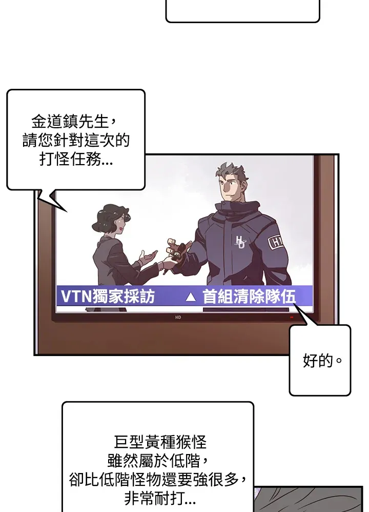 第28话40