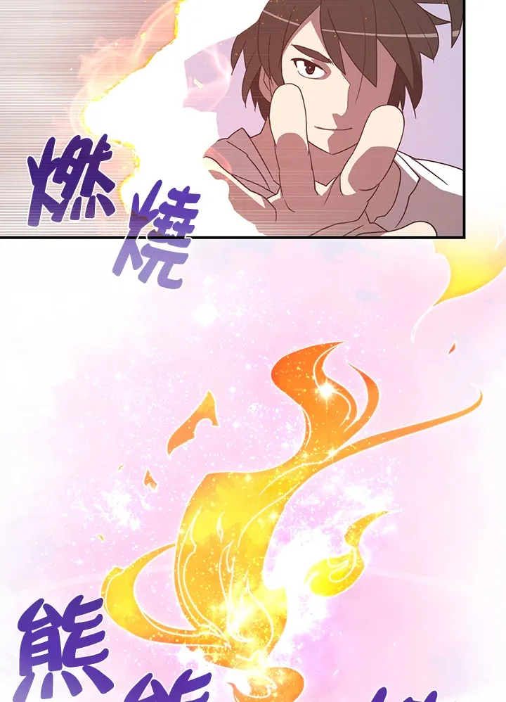 第39话12