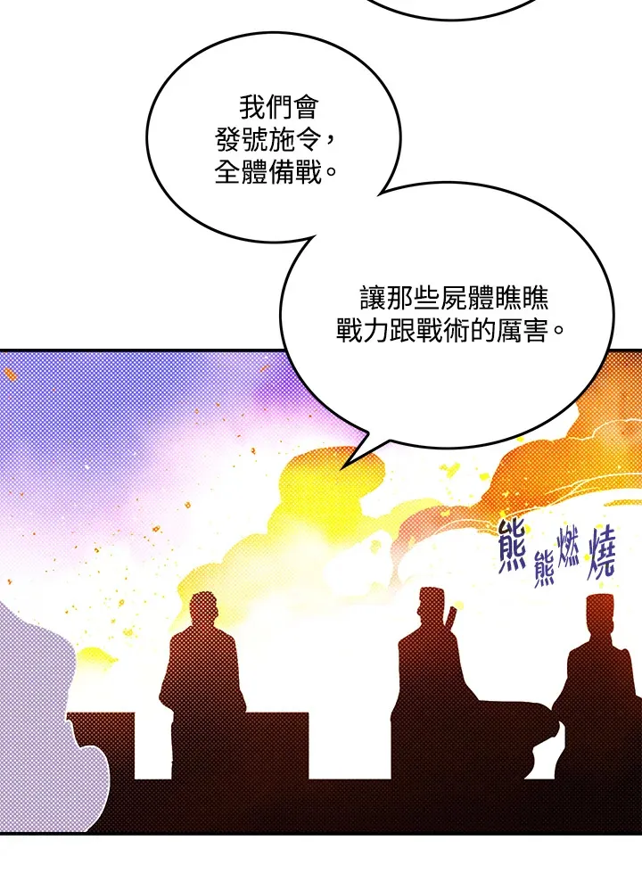第78话52